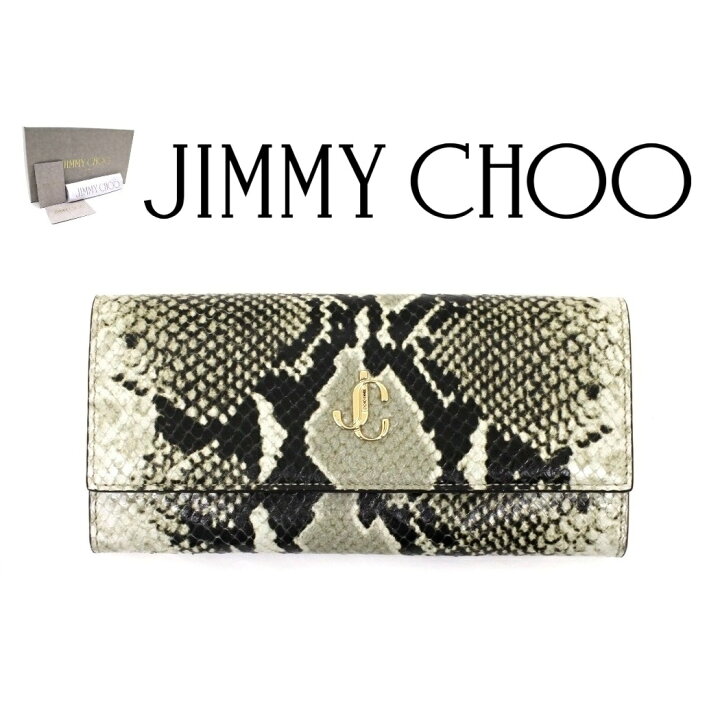 楽天市場】☆ JIMMY CHOO ジミーチュウ 黒 × グレー系 スネーク 柄 
