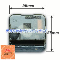 逆回転 逆転時計 修理 部品 ムーブメント 太陽のマーク ヤンタン YONUNGTOWN