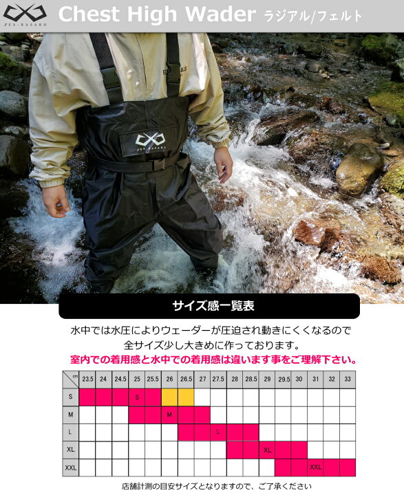 高品質 Night Cat ウェーダー 釣り用 チェストハイ 胴長 渓流釣り ラジアル ワンタッチベルト 付き 通気 軽量 おしゃれ 作 Supplystudies Com