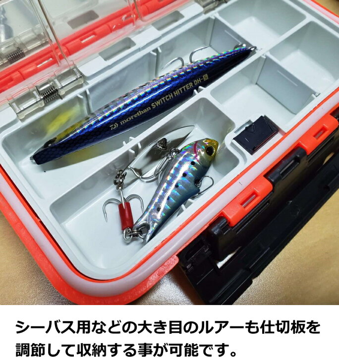楽天市場 2日 金 24時間限定ポイント7倍 ルアーケース Mサイズ 収納 防水 タックルボックス タックルケース 釣り ワームケース マルチストレージケース ケース 釣り針 シンカー フライ Jesbasaro
