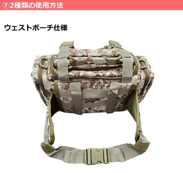 楽天市場】【8日(月)全商品無条件100円OFF】 フィッシングバッグ 釣り バッグ タックルボックス タックルバッグ 釣具 ルアーケース ワームケース フィッシング ルアー エギング 釣り 収納バッグ ウエストポート ショルダーバッグ : JESBASARO