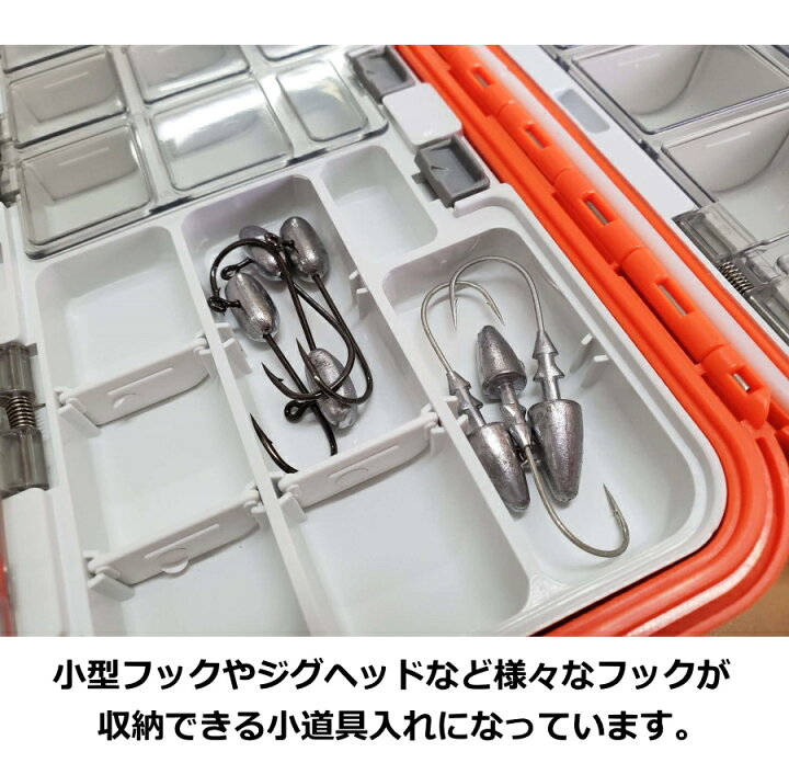 楽天市場 15日0時から3h限定p5倍 5 Off ルアーケース Lサイズ 収納 防水 タックルボックス タックルケース 釣り ワームケース マルチストレージケース ケース 釣り針 シンカー フライボックス Jesbasaro
