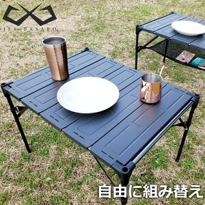 キャンプ テーブル おしゃれの通販 価格比較 価格 Com