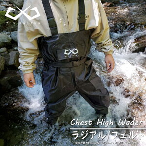 渓流釣りに 透湿タイプのウェーダー 胴長靴 滑りにくい靴底 のおすすめランキング キテミヨ Kitemiyo