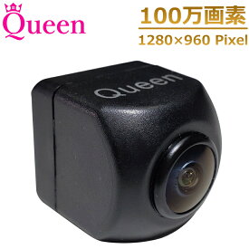 【26日(金)買いマラ期間中5%OFF】 100万画素 バックカメラ 24v 汎用 後付け 車 超小型 12v リアカメラ バックカメラセット 超広角 正像鏡像 フロントカメラ 高画質 駐車用 映像ケーブル カーナビ ワイヤレス対応 Queen製