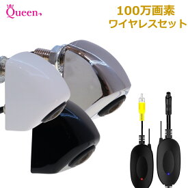 【9日(木)20時から無条件5%OFF】 バックカメラ ワイヤレス 24v 汎用 後付け 完全無線 超小型 カメレオン ナンバー ナンバープレート 100万画素 超広角 上下反転替え 高画質 駐車用 バックカメラセット Queen製 バックモニター ワイヤレス対応 無線