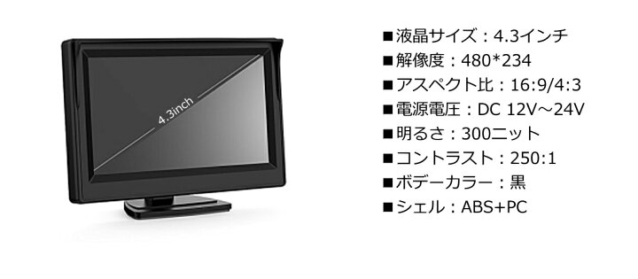 楽天市場 5日 日 無条件10 Off ポイント3倍 バックカメラ モニター セット 24v モニターセット 後付け 車 フロントカメラ バックモニター カメラ 汎用 100万画素 超小型 12v ワイヤレス リアカメラ カメラセット 超広角 高画質 対応 Queen製 バックモニターセット