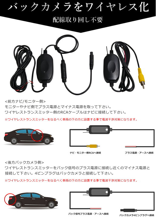 楽天市場】【28日(金)20時から4h限定P5倍3%OFF】 100万画素 バックカメラ 12v 24v 後付け 車 正像 鏡像 切り替え バックモニター パナソニック 車載カメラ 4ピン ワイヤレス モニター CCD 超広角 フロントカメラ 汎用 カメラ リアカメラ 超小型 高画質 Queen製 カーナビ ... 楽天市場】【28日(金)20時から4h限定P5倍3%OFF】 100万画素 バックカメラ 12v 24v 後付け 車 正像 鏡像 切り替え バックモニター パナソニック 車載カメラ 4ピン ワイヤレス モニター CCD 超広角 フロントカメラ 汎用 カメラ リアカメラ 超小型 高画質 Queen製 カーナビ ...