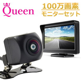 楽天市場 フロントカメラ 車用品 バイク用品 の通販