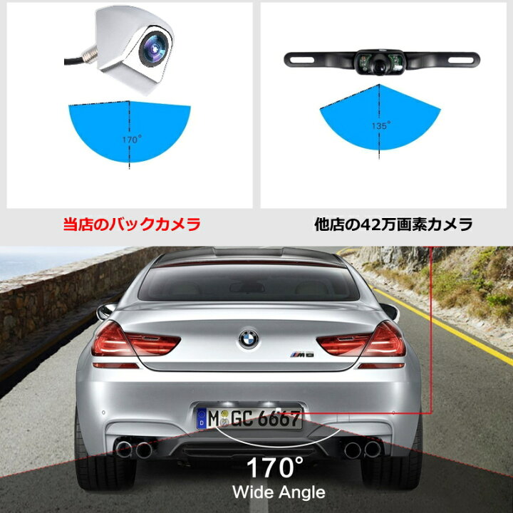 バックカメラ ナンバープレート 100万画素 Ccd ネジ バックモニター メッキ 上下反転式 埋込型 後付け 本体 穴 車 車載カメラ 新作 人気 本体