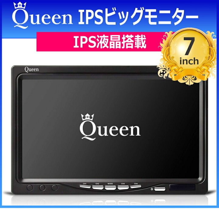 楽天市場】【20日(木)0時から3h限定P5倍10%OFF】 トラック用バックカメラ 24v バックカメラ 汎用 後付け 車 超小型 100万画素 トラック トラック用 バックカメラ 正像・鏡像切替 トラック用品 トラックパーツ ケーブル約15m セット Queen製 : JESBASARO 楽天市場】【20日(木)0時から3h限定P5倍10%OFF】 トラック用バックカメラ 24v バックカメラ 汎用 後付け 車 超小型 100万画素 トラック トラック用 バックカメラ 正像・鏡像切替 トラック用品 トラックパーツ ケーブル約15m セット Queen製 : JESBASARO