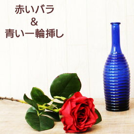 楽天市場 一輪挿し バラの通販