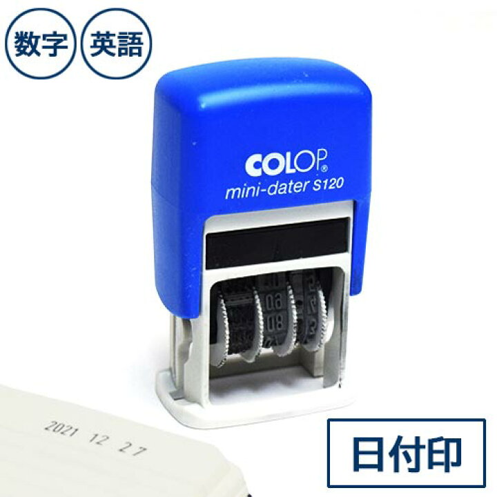 楽天市場 Colop コロップ 日付スタンプ セルフインク デートスタンプ S1 メール便利用可能 日付印 はんこ ぺったん 使い方 おしゃれ 西暦 番号 海外 輸入 人気 事務 フライハイト