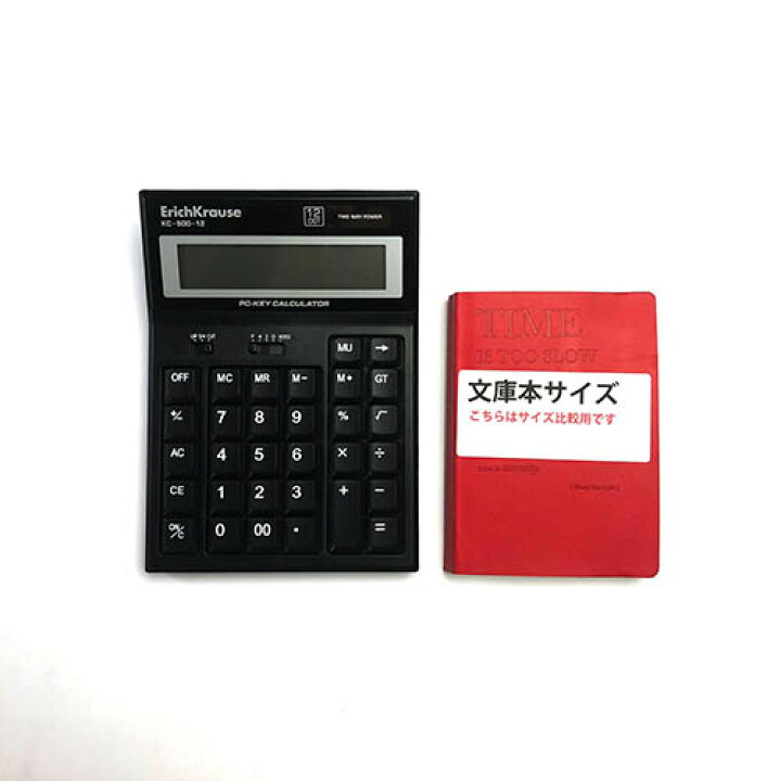 楽天市場】電卓 おしゃれ テンキー 12桁 大きい エリッククラウス 