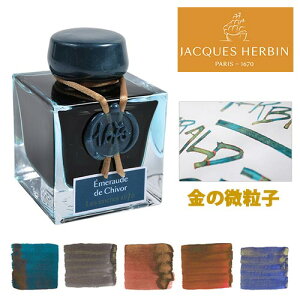 WbNEGo Ajo[T[CN 1670 y ̔q z JACQUES HERBIN Anniversary Ink 1670 [ tX NMCN {gCN Ob^[  Mtg v[g CO A u