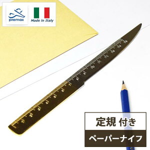 v}bNX NVbN ^[I[vi[ Premax Classic Letter Opener [ y[p[iCt  Mtg v[g A CO   [ ̓X tCnCg Freiheit]