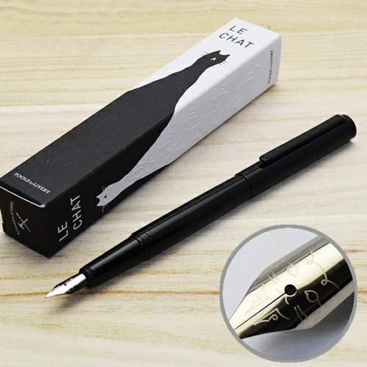 楽天市場 Tools To Liveby ファウンテンペン 万年筆 筆記具 猫グッズ ねこ ネコ 海外 輸入 おしゃれ かわいい ギフト プレゼント 文房具 文具 フライハイト