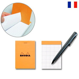 ロディア ブロックロディア No.11 (74×105mm) オレンジ RHODIA おしゃれ プレゼント ギフト ステーショナリー 輸入 文具 珍しい 文房具 の店 フライハイト Freiheit