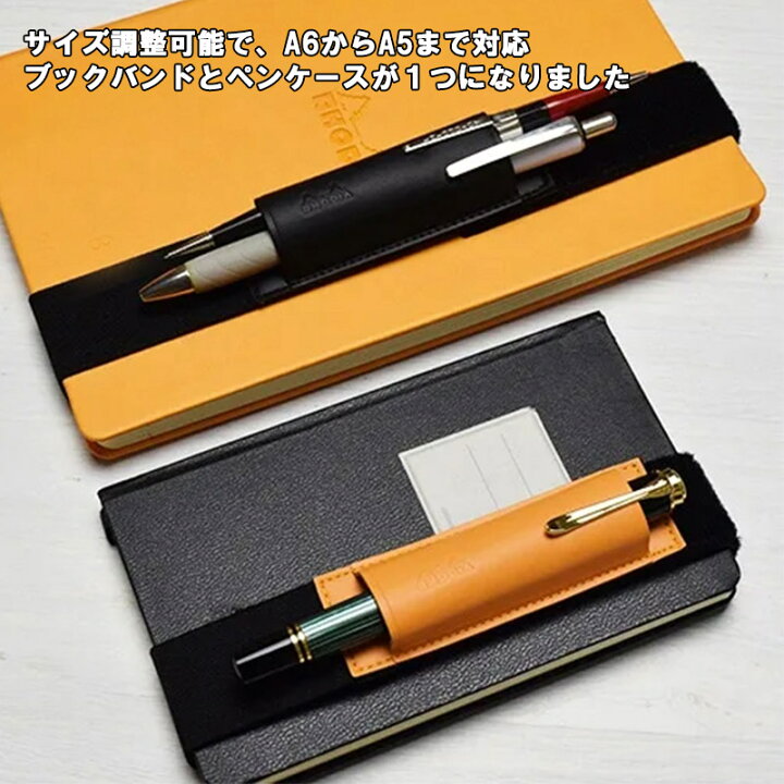 楽天市場】RHODIA ロディア ブックバンド ペンホルダー ワイド cfphw 