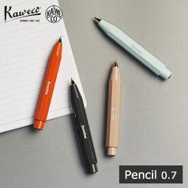 カヴェコ スカイラインスポーツ 0.7mm ペンシル （シャープペン） Kaweco Skyline Sport Mechanical Pencil [ ドイツ ミニサイズ コンパクトサイズ 筆記具 シャーペン 海外 輸入 ブランド おしゃれ かわいい ギフト プレゼント 祝い ]