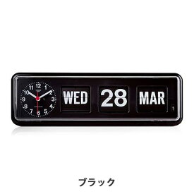 トゥエンコ　カレンダークロック　#BQ-38Twemco Calendar Clock [ 置時計 掛け時計 パーペチュアルカレンダー 万年カレンダー フリップカレンダー パタパタ おしゃれ レトロ ギフト プレゼント おすすめ ]