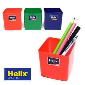 Helix へリックス カラーポット [3個セット] [ ペン立て 小物入れ 収納 整理 かわいい カラフル イギリス 輸入 文具 雑貨 ]