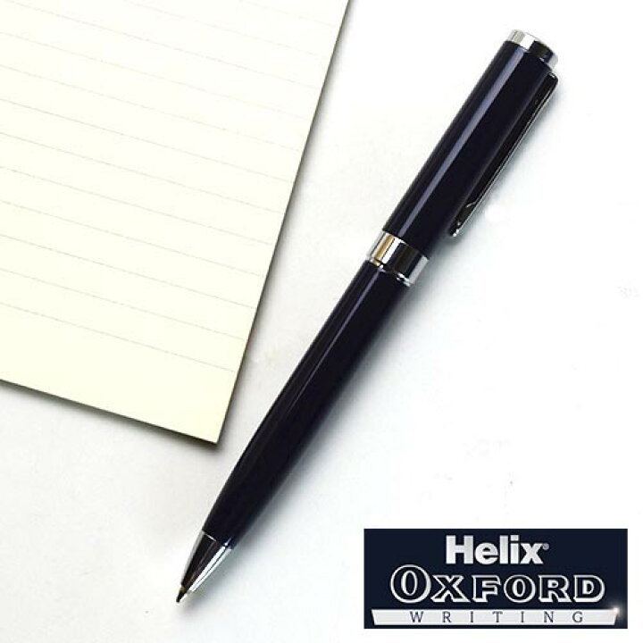 楽天市場 Helix へリックス Oxford ボールペン オックスフォード 油性 ペン おしゃれ イギリス ギフト プレゼント 輸入 海外 筆記具 ブランド 文房具 文具 フライハイト