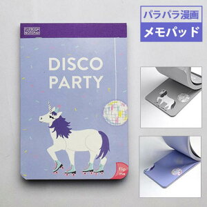 NjNubNX tbvubN m[gpbh ( ςς}K  ) fBXRp[eB Chronicle Books FLIPBOOK NOTEPAD DISCO PARTY [ jR[ 땶 G 킢 Mtg v[g 