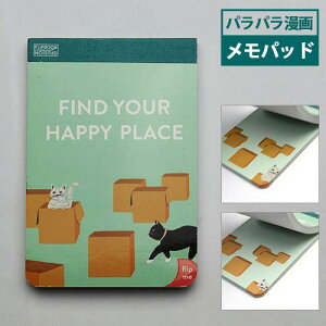 NjNubNX tbvubN m[gpbh ( ςς}K  ) nbs[vCX Chronicle Books HAPPY PLACE [ L ˂ Lbg ɂ 킢 Mtg v[g   