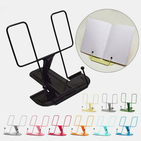 楽天市場 ブックスタンド 開いたの通販