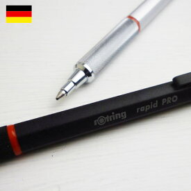 ロットリング ボールペン ラピッドプロ　rotring おしゃれ ドイツ 筆記具 おしゃれ プレゼント ギフト ステーショナリー 輸入 文具 珍しい 文房具 の店 フライハイト Freiheit