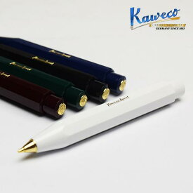 カヴェコ クラシック スポーツ 0.7mm ペンシル （シャープペン） Kaweco Classic Sport Mechanical Pencil - 0.7 mm [輸入 文具 珍しい 文房具 の店 フライハイト Freiheit]