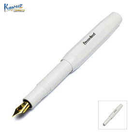 カヴェコ 万年筆 クラシックスポーツ [ ホワイト ] Kaweco Classic Sport Fountain Pen - White [輸入 文具 珍しい 文房具 の店 フライハイト Freiheit]