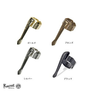Kaweco �J���F�R�@�X�|�[�c��p�@�N���b�vN [�A�� ���� ������ ���[�� �̓X �t���C�n�C�g Freiheit]