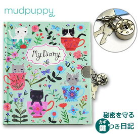 楽天市場 日記帳 鍵付き かわいいの通販