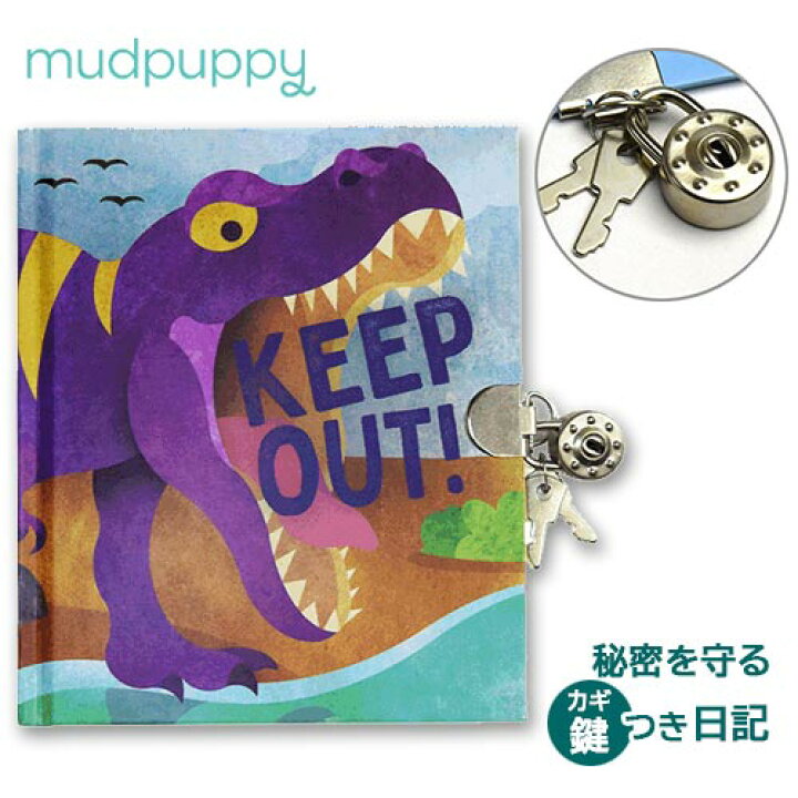 楽天市場 カギ付き 日記帳 T Rex ティーレックス 恐竜 ティラノサウルス メール便利用可能 Mudpuppy マッドパピー 鍵付き ノート おしゃれ かわいい 秘密 プレゼント ギフト 輸入 文具 珍しい おもしろ 文房具 フライハイト