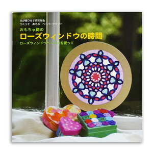 [YEBhE̎ԁiKChubNj OM021y[֗p\z [  { Ђᔠ ʔ ]