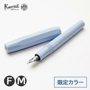 カヴェコ 万年筆 2022 コレクション / メローブルー 【メール便利用可能】 kaweco collection Fountain Pen - Mellow Blue [ コンパクト ショートタイプ ドイツ 限定 輸入 筆記具 ブランド ドイツ メロウブル