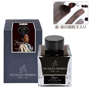 J.HERBIN WbN Go A[eBXg NG[V ShoguniEԂ̔qj50ml {gCN@HBJ13209 [ JACQUES HERBIN tX NMCN {gCN Ob^[  Mtg