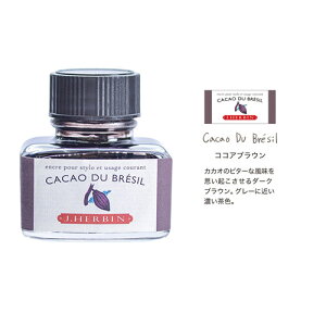 Go gfBViCN 30mlyHB13045@RRAuEz@J.HERBIN  v[g Mtg Xe[Vi[ A   [ ̓X tCnCg Freiheit[ŕ6,000~ȏ