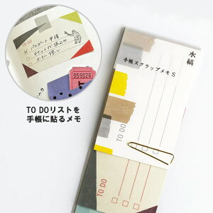  蒠XNbv / TO DO (S)@[MESC-TD-S]y[֗p\z [ Jt,^XN,Ǘ,y[W,t,ʂ ]