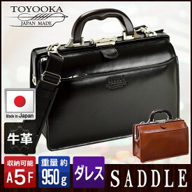 ダレスバッグ 本革 メンズ A5 豊岡製鞄 日本製 ミニダレスバッグ ビジネスバッグ