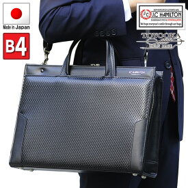 ビジネスバッグ メンズ ブリーフケース ビジネスバック B4 A4 日本製 豊岡製鞄 男性用 大開き 三方開き 通勤用 黒 40cm