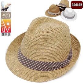 ハット ペーパー 帽子 中折れハット ストライプ柄 帯 メンズ レディース 男女兼用 帽子 58cm フリーサイズ 微調整可能 形状記憶 UVカット 白 ベージュ モカ 3色