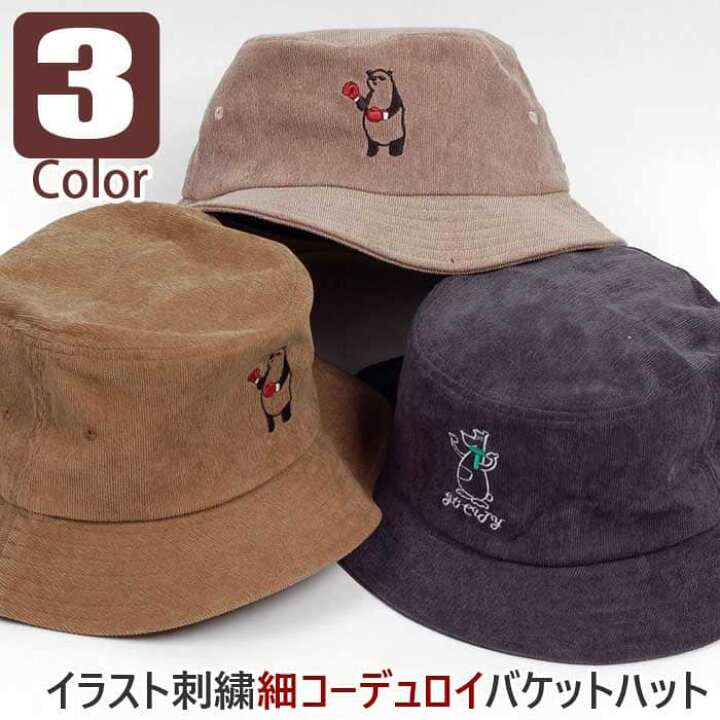 楽天市場 Offセール バケットハット かわいい アニマル イラスト 刺繍 細コーデュロイ メンズ レディース バケハ 男女兼用サイズ 58cm ブラック ブラウン モカ 3カラー 楽天スーパーセール商品 ココノコ楽天市場店 楽天市場 Offセール バケットハット かわいい アニマル イラスト 刺繍 細コーデュロイ メンズ レディース バケハ 男女兼用サイズ 58cm ブラック ブラウン モカ 3カラー 楽天スーパーセール商品 ココノコ楽天市場店