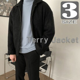 韓国ファッション テリー生地 ジャケット ジャンパー アウター オーバーサイズ ルーズフィット ブラック 2022ウィンター 新商品 送料無料