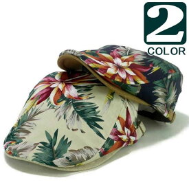 ハンチング帽子 メンズ レディース トロピカル ボタニカル 花柄 ハンチング キャップ 帽子 58cm 夏に似合う爽やかな2色
