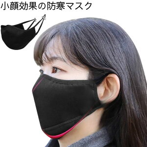 �h���}�X�N ������� 3D���� �ዾ������h�~ �@�p�b�h�����C���[�\�� �t�F�C�X���C���J�o�[ �j�����p �ۉ� UV�J�b�g ����}�X�N �~�p �􂦂� ��������