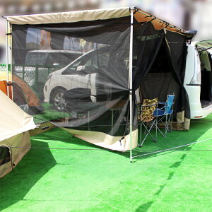 カーサイドオーニング+モスキートネット 2.5m×2.0m ロールアップ収納式 カーサイドタープ オートキャンプ キャンピングカー 車中泊 アウトドア キャンプ 車用 汎用 タープ 防虫 蚊除け アブ除