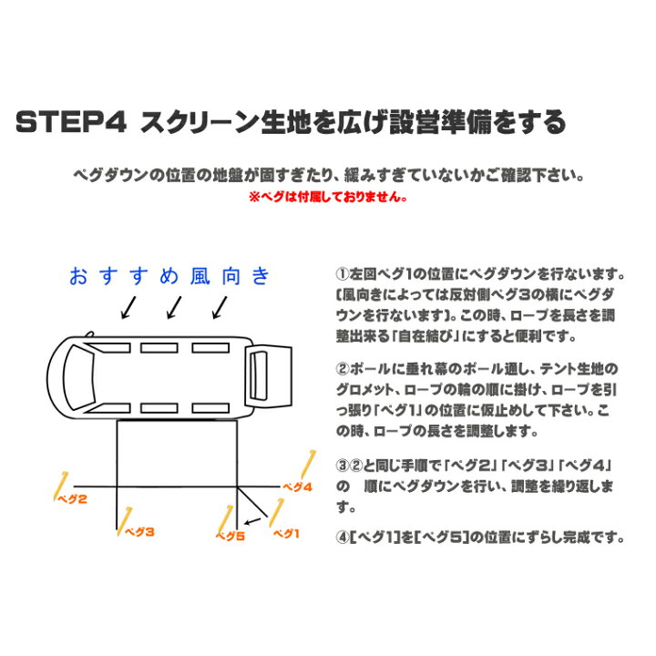 楽天市場 カーサイドスクリーン 2 0mタイプ 3 0mタイプ キャンプ 車中泊 テント タープ アウトドア カーサイドタープ q バーベキュー 大型 軽量 持ち運び サイドタープ タープ ビーエムエス 通信販売専門店 コクーン